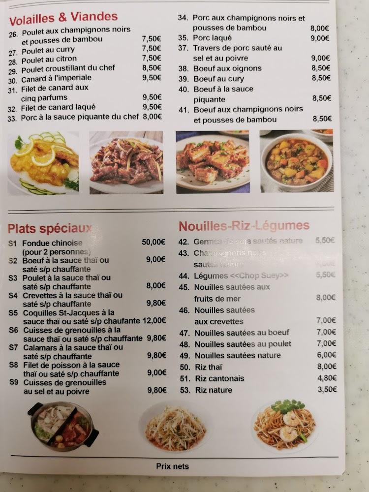 Mandarin Garden - Menu Image 2